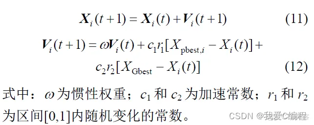 m基于MSOPSO多策略粒子群算法的目标优化matlab仿真_搜索